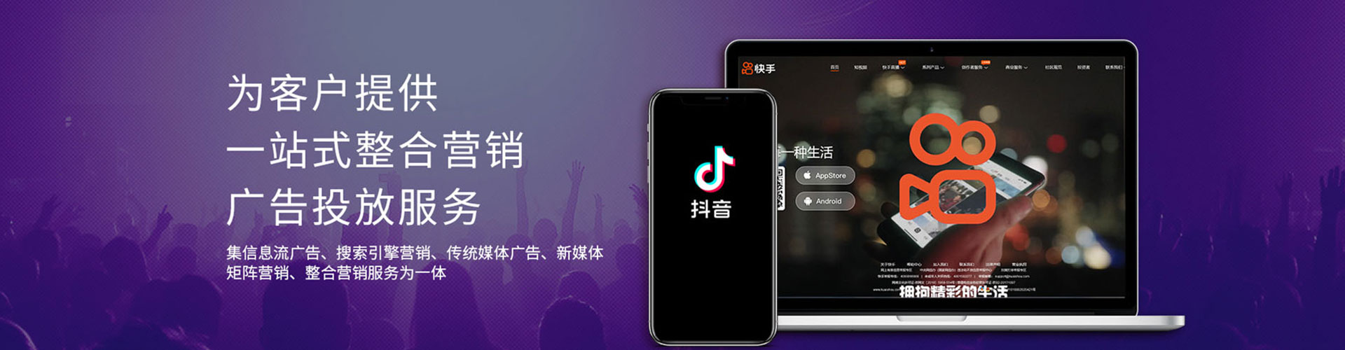 舞钢百度竞价