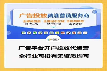 某企业选择sem代运营公司的前后对比案例