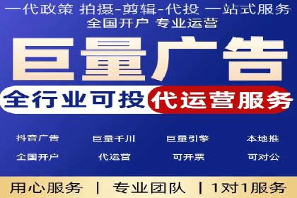 案例揭秘：SEM主管如何应对广告投放中的挑战